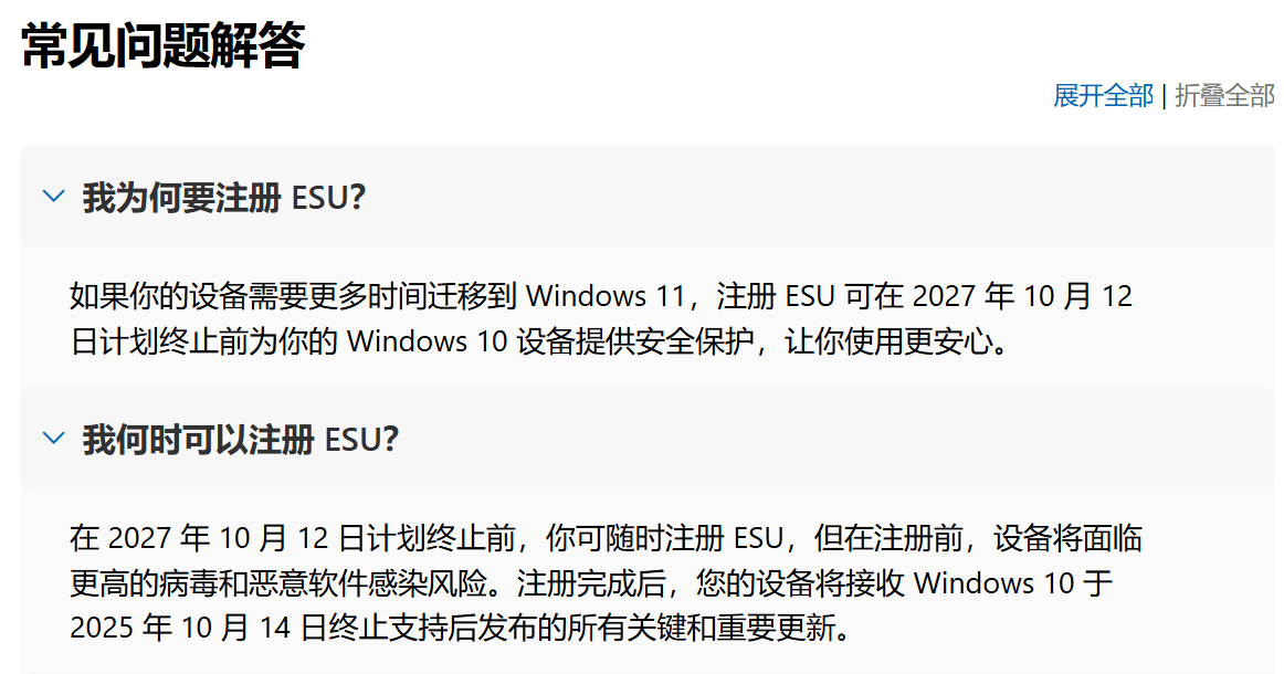 Comments (18) - 爱游戏