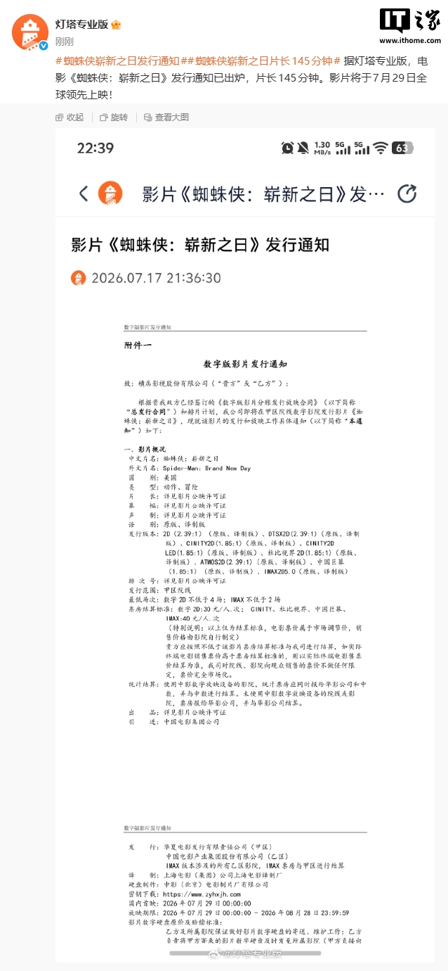Comments (18) - 爱游戏