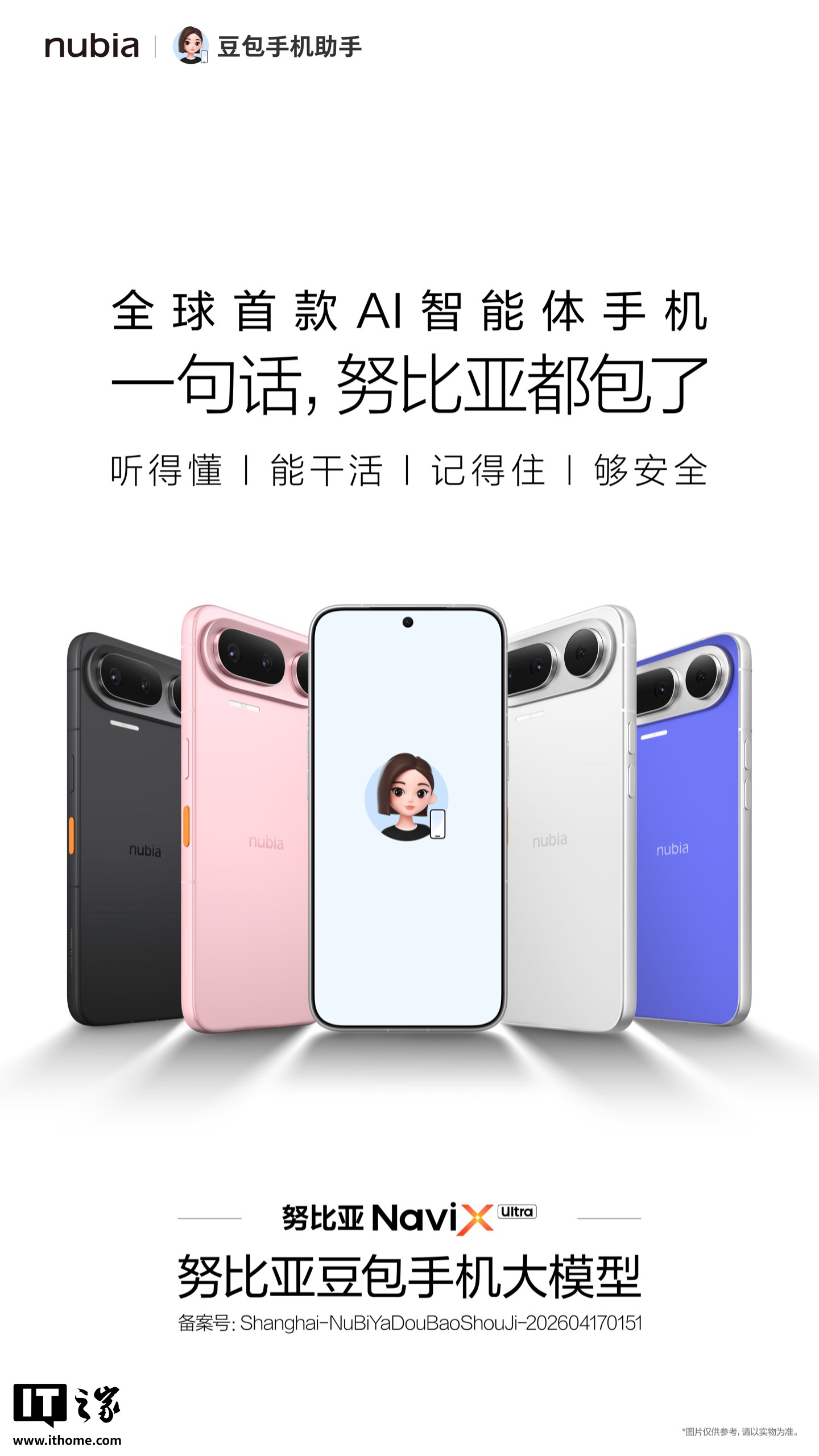 Comments (18) - 爱游戏